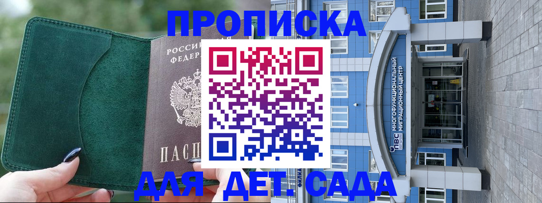 форма 3 в Киренске