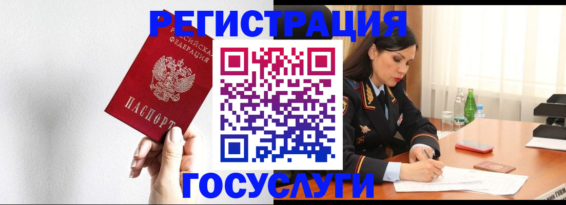 прописка для военкомата в Киренске