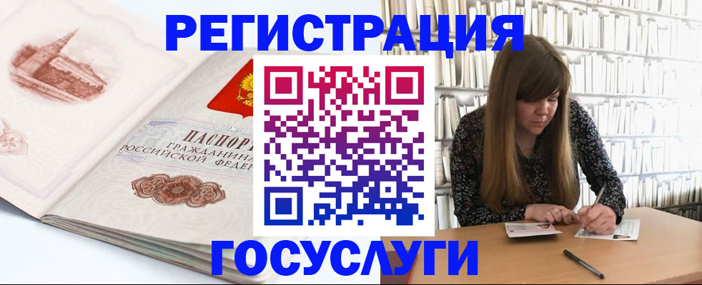 форма 3 в Киренске