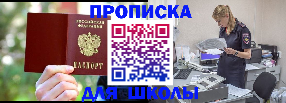временная регистрация собственник в Киренске