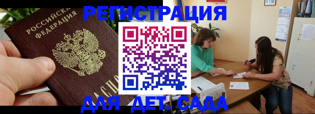прописка для военкомата в Киренске